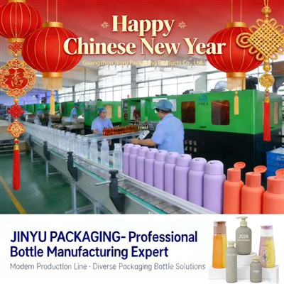 הודעת חג של Jinyu Packaging 2026 CNY